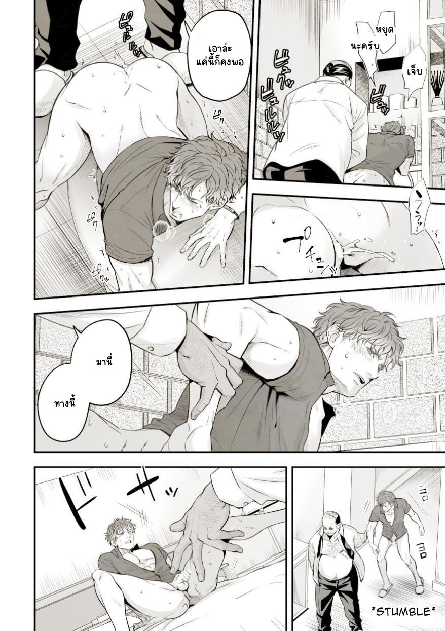 งานของไอดอล 01